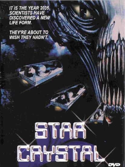 星雲結晶 Star Crystal 80年代稀缺B級CULT科幻恐怖片