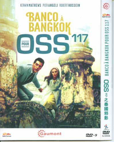 電影 OSS117之羅馬之旅+泰國邪影 高清2D9完整版