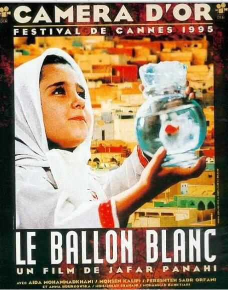 1995伊朗高分劇情《白氣球/白色氣球》.波斯語中字