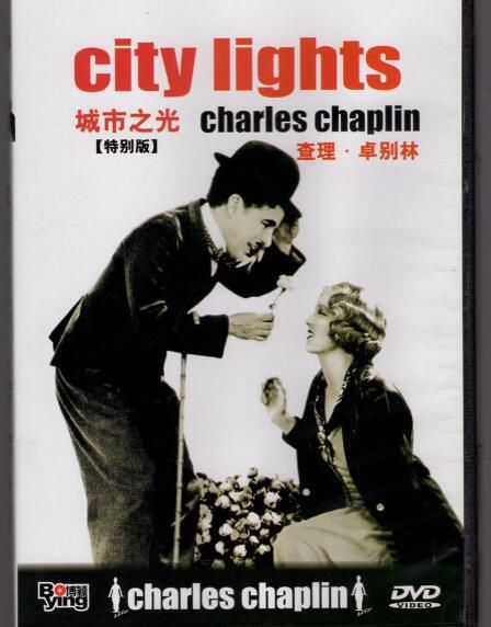 1931卓別林高分喜劇《城市之光》.中英雙字