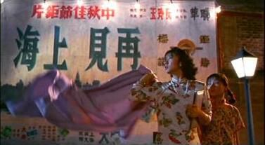 電影 上海之夜 法國HKV數碼修復DVD收藏版 粵語中字 張艾嘉/鐘鎮濤　