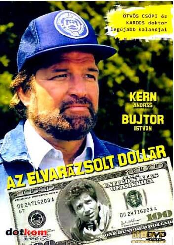 1985匈牙利電影 美元謎 修復版 國語德語無字幕 DVD