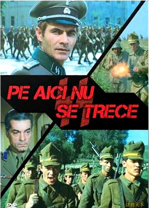 1975羅馬尼亞電影 此路不通/Pe aici nu se trece 二戰/山之戰/ DVD