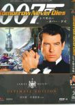電影 007之明日帝國 皮爾斯布魯斯南 高清D9完整版