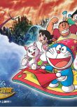2007日本動畫電影《哆啦A夢：大雄的新魔界大冒險之7個魔法師》日語中字