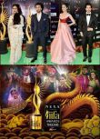 印度寶萊塢《IIFA Awards 2018 Main Event》頒獎晚會