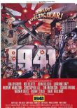 電影 1941年/一九四一 二戰/海戰 DVD