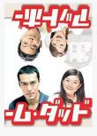 日劇《住家老爸》 TV+sp 阿部寬/篠原涼子 7碟DVD盒裝