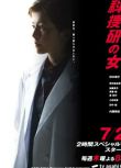 2009新推理劇DVD：科搜研之女 第九季/法醫女神探 第9季 全10集 中文字幕 2碟