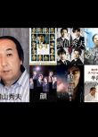 新日本懸疑DVD：推理小說家：橫山秀夫16部電視劇+單元劇合集24碟
