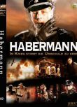 2010德國電影 赫伯曼/納粹狂魔赫伯曼 二戰/ DVD