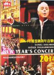 歐美古典音樂盛宴2013年維也納新年音樂會dvd9高清碟片現場演出