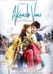 印度宝莱坞电影《缘点》Aakash Vani中文DVD