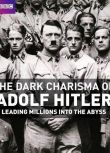BBC:希特勒的黑暗魅力 高清D9