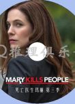 2019加拿大犯罪劇DVD：死亡醫生瑪麗 第三季/死亡天使瑪麗 第3季