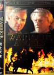 美國電影 戰士天使 古代戰爭/陣地戰/ 阿諾範斯洛 DVD