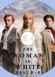 2018新英國推理劇DVD：白衣女人 第一季/白衣女郎 第1季 中英字幕