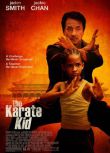 電影 功夫夢/新龍威小子 The Karate Kid 成龍/賈登史密斯 DVD收藏版