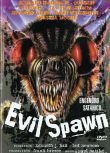 魔卵 Evil Spawn (1987) 80年代美國B級CULT科幻恐怖絕片