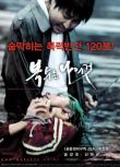 2002新韓國犯罪驚悚片DVD：我要復仇【宋康昊/申河均/裴鬥娜】1碟