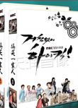 韓劇 搞笑一家人/無法阻擋的High Kick電視劇光碟167+3集特輯 國語 20碟