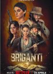 2024意大利劇 獵金叛途/Brigands: The Quest for Gold/Briganti 瑪蒂爾達·魯茨 意大利語中字 盒裝2碟