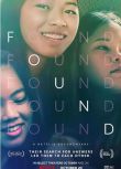 2021美國紀錄片《找尋/Found/尋》.英語中英雙字