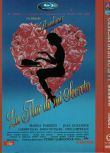 [電影]我的神秘之花/窗邊上的玫瑰 佩德羅阿莫多瓦 DVD D9