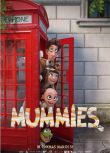 2023動畫喜劇電影《木乃伊/Mummies》英語中英雙字