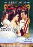 1955奧地利電影 茜茜公主 修復版 國語中字 DVD