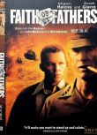 2005美國電影 兩代雄兵 越戰/叢林戰/美越戰 DVD