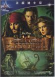 [電影]加勒比海盜2亡靈的寶藏 DVD