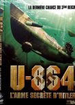 2011德國電影 U-864/U-864:希特勒的秘密武器 二戰/海戰/間諜戰/美德戰 DVD