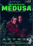 2021巴西電影 美杜莎 Medusa/惡女卡守貞 葡萄牙語中字