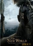 2005美國電影 新世界 古代戰爭/叢林戰/ DVD
