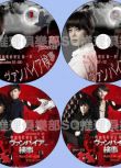 2011韓國犯罪懸疑劇DVD：吸血鬼檢察官 第1+2季 全23集 4碟