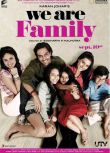 印度2010電影《我們是一家人/繼母》卡琳娜·卡普爾 印地語中英雙字