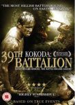 2006澳大利亞電影 苦戰科科達/絕地抗戰 二戰/叢林戰/ DVD