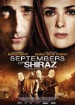 設拉子的九月/設城的九月/Septembers of Shiraz D9