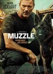 2023美國電影《神探忠犬/Muzzle》史蒂芬·朗 英語中英雙字