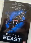 鐵血人狼 Metal beast (1995) 美國絕版稀缺B級CULT科幻變異恐怖