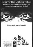 1975恐怖紀錄片《尋找德古拉》托爾·伊塞達爾.英語中英雙字