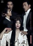 韓國電影 小姐 樸贊郁/河正宇/金敏喜 168分鐘完整DVD版