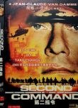 2006美國電影 第二指令/鐵血副官 現代戰爭/ DVD