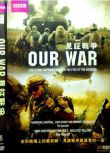 2011美國電影 見證戰爭/我們的戰爭 2碟 現代戰爭/ DVD