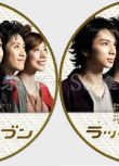 2012偵探劇DVD：Lucky7+SP/幸運七人組+特別篇【松本潤/瑛太】3碟