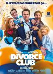 2020法國喜劇《離婚俱樂部》阿爾諾·杜克雷.法語中英雙字