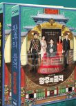 韓劇《皇後的品格》張娜拉/崔振赫 國語 高清盒裝19碟
