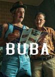 2022德國電影 把悲傷留給布巴 Buba 比亞內·梅德爾 德語中字