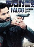 法國犯罪劇DVD：最後的警察 1-4季 Falco 6碟